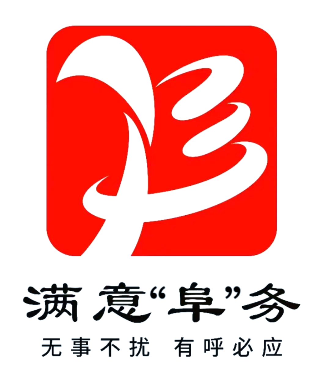 安徽草珊瑚生物科技有限公司 安徽草珊瑚生物科技有限公司