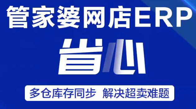 電商移動應用系列