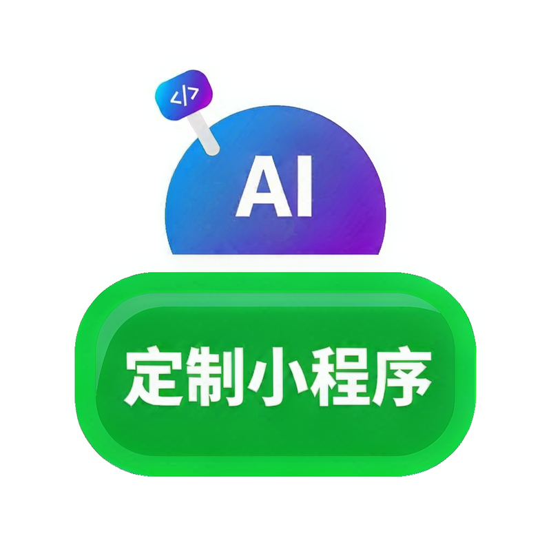 本地服務