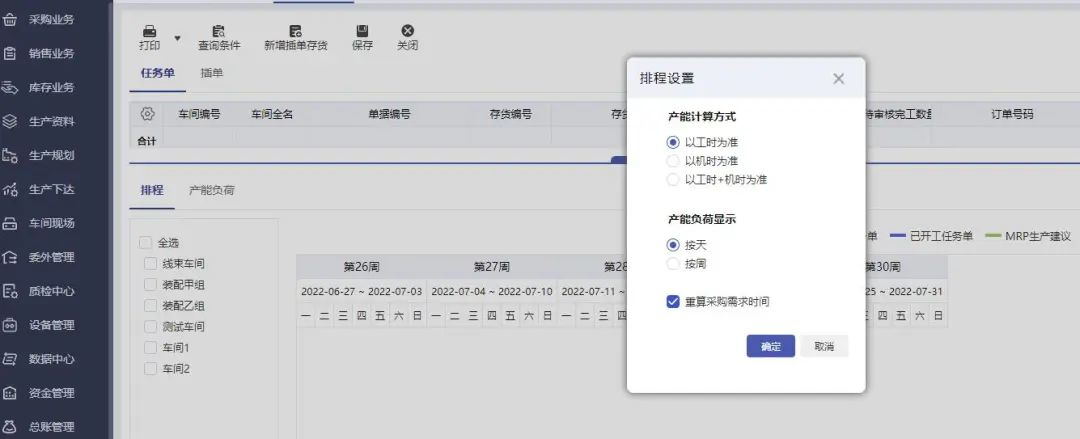 阜陽軟件公司，阜陽管家婆軟件，阜陽軟件，阜陽進(jìn)銷存軟件